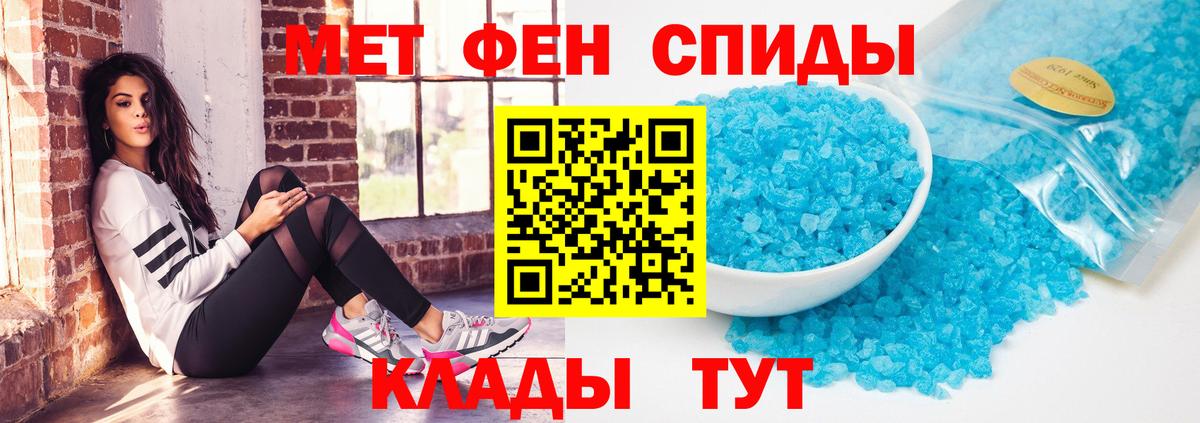 АМФ  Амфетамин Premium  АМФ  Орёл  Вход с VPN 