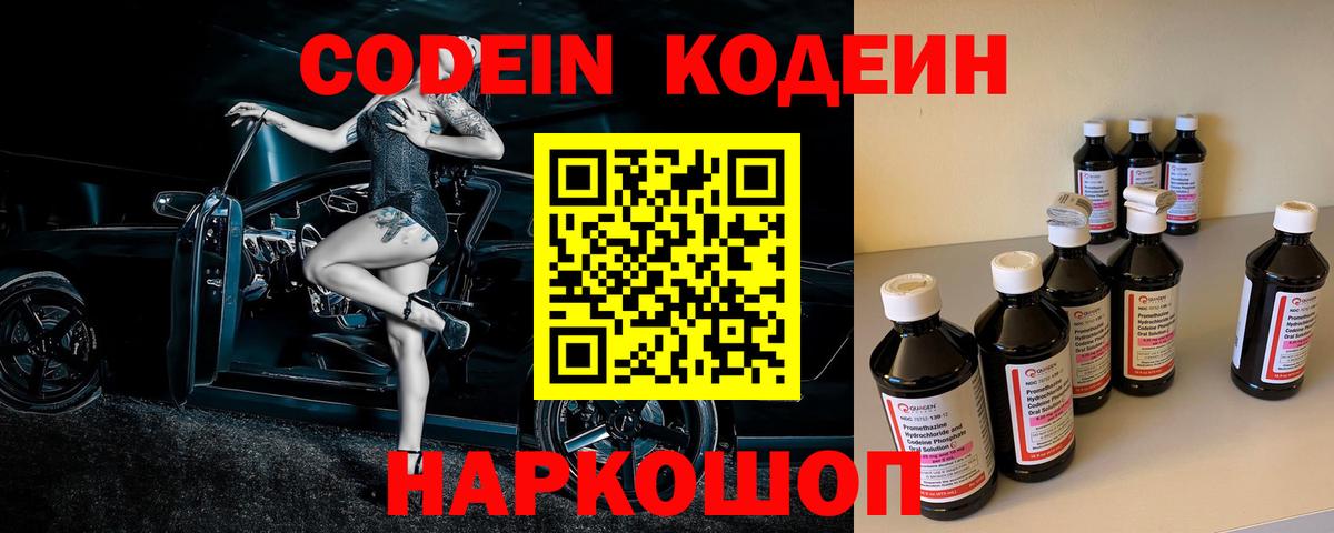 МЕФ кристаллы  MDMA  Вход с VPN  ГЕРОИН  Гашиш  МЕТ  Орёл  Каннабис 