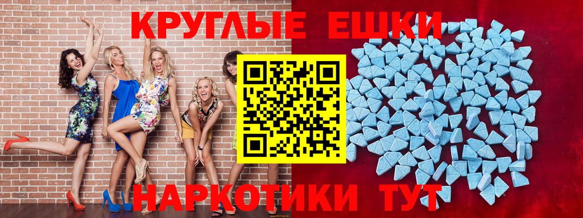 Орёл  ЭКСТАЗИ  Вход с VPN  Ecstasy диски  Ecstasy 280 MDMA 