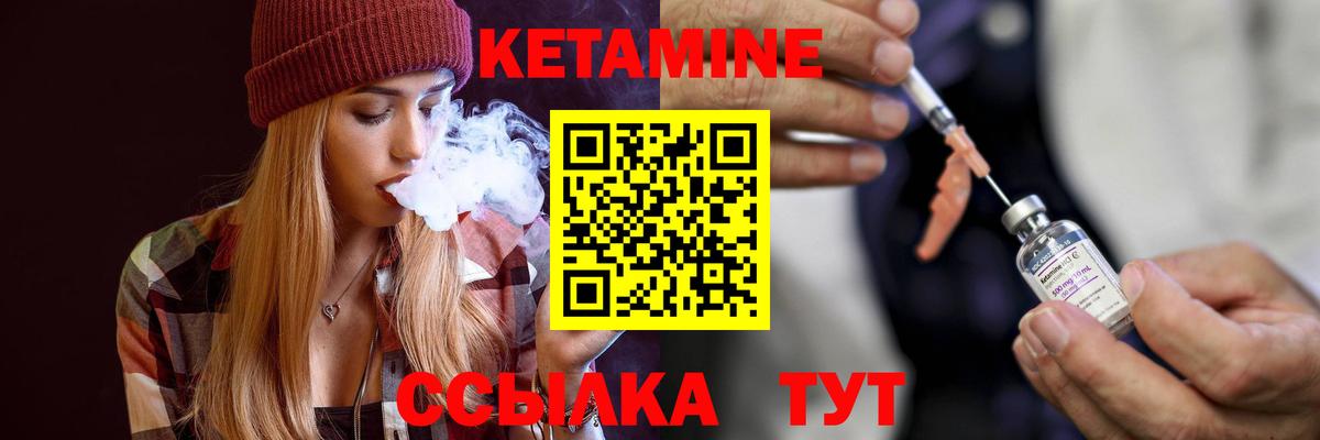 сайты даркнета формула  Кетамин ketamine  Кетамин ketamine  Вход с VPN  Орёл 