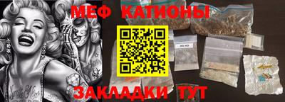 MESCALINE Татарск