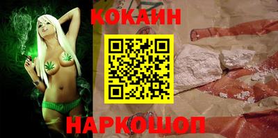 кокаин перу Тара