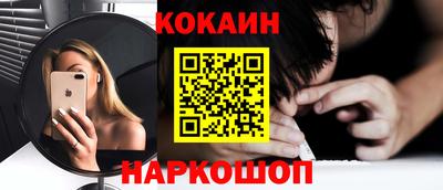 MESCALINE Татарск