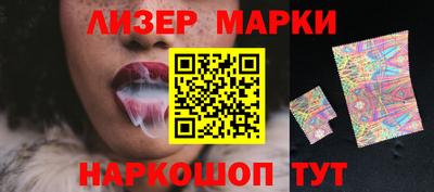 MESCALINE Татарск