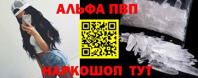 MESCALINE Татарск