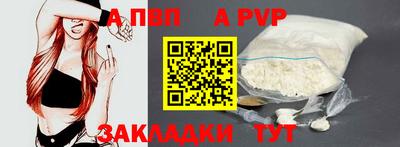 стаф Тверь