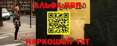 MESCALINE Татарск
