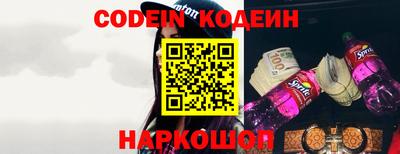 MESCALINE Татарск