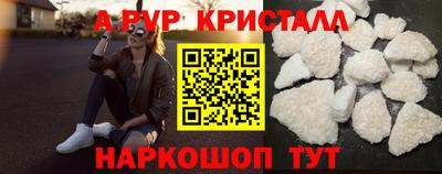 стаф Тверь