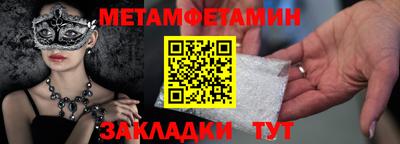 MESCALINE Татарск