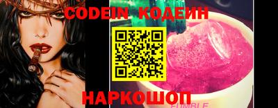 MESCALINE Татарск