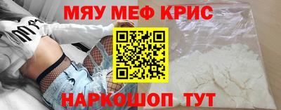 MESCALINE Татарск