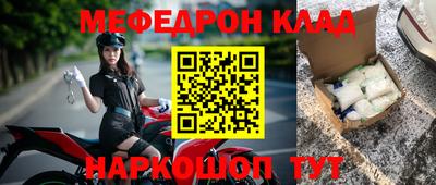 стаф Тверь