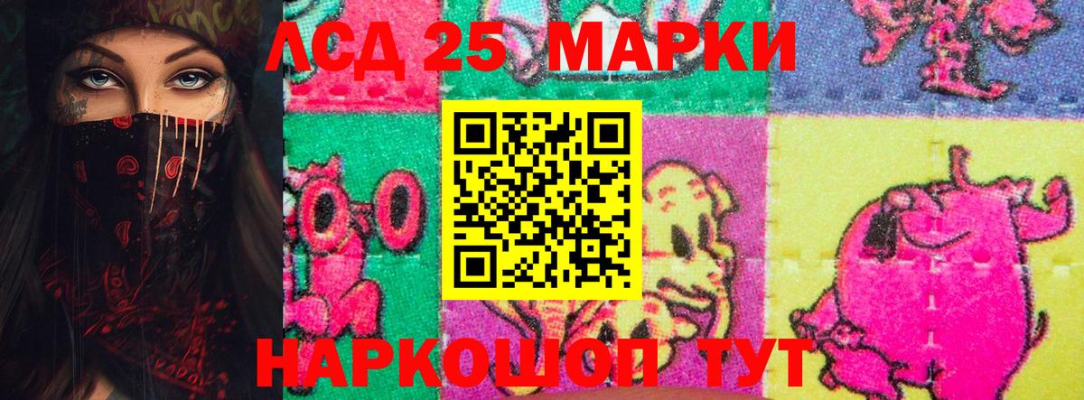 Орёл  Лсд 25 экстази кислота  LSD-25 экстази  hydra tor  Вход с VPN  LSD-25 экстази кислота 