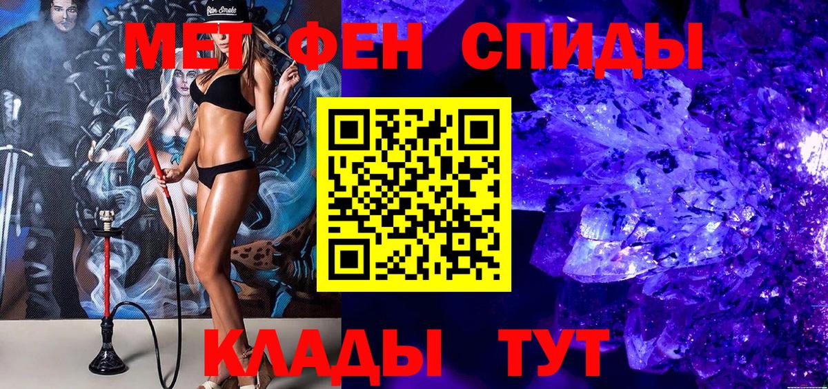Метамфетамин пудра  Метамфетамин пудра  Вход с VPN  Метамфетамин  Орёл 