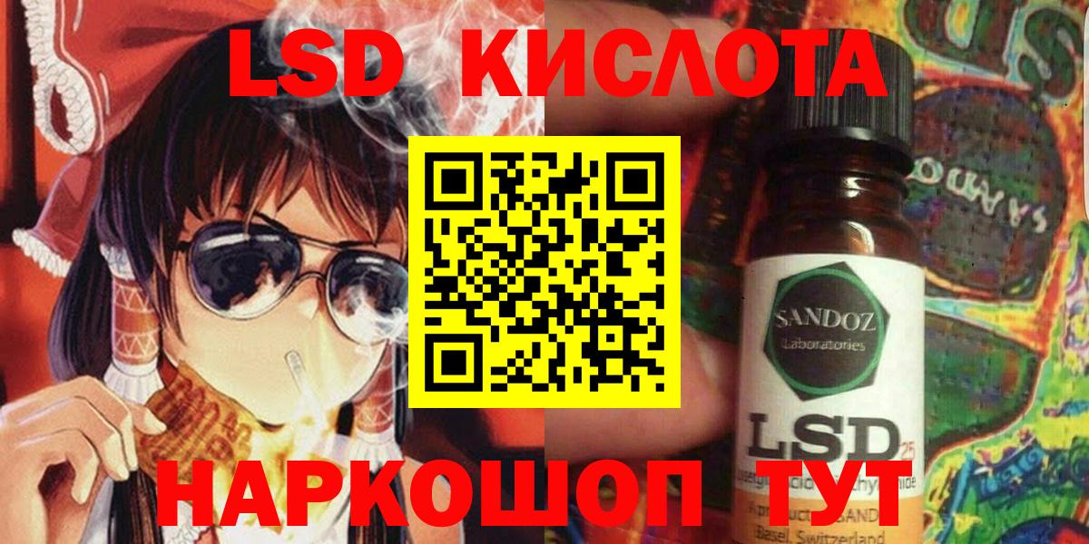 Наркотические марки 1,8мг Орёл
