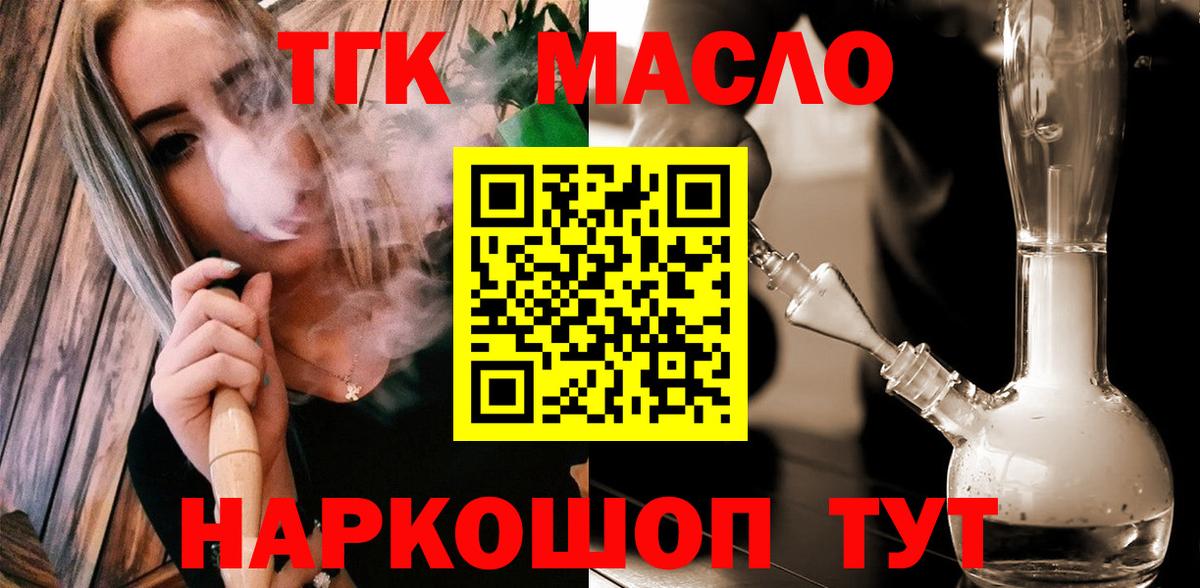 Дистиллят ТГК Wax Орёл