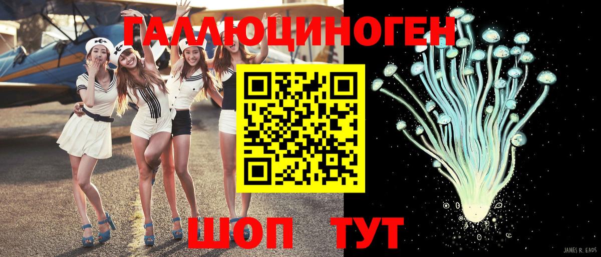 Галлюциногенные грибы MAGIC MUSHROOMS  Вход с VPN  Орёл 