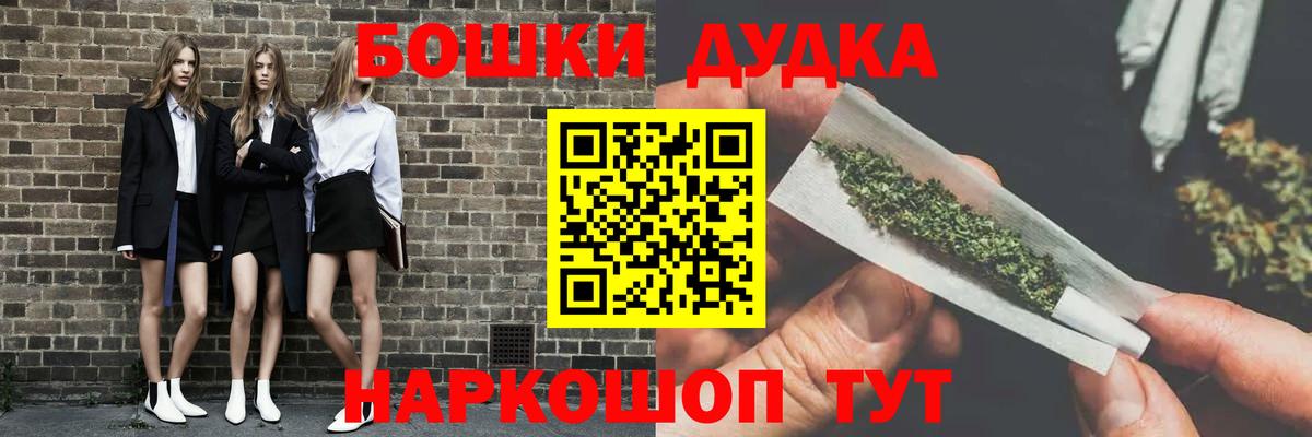 Шишки марихуана конопля Орёл